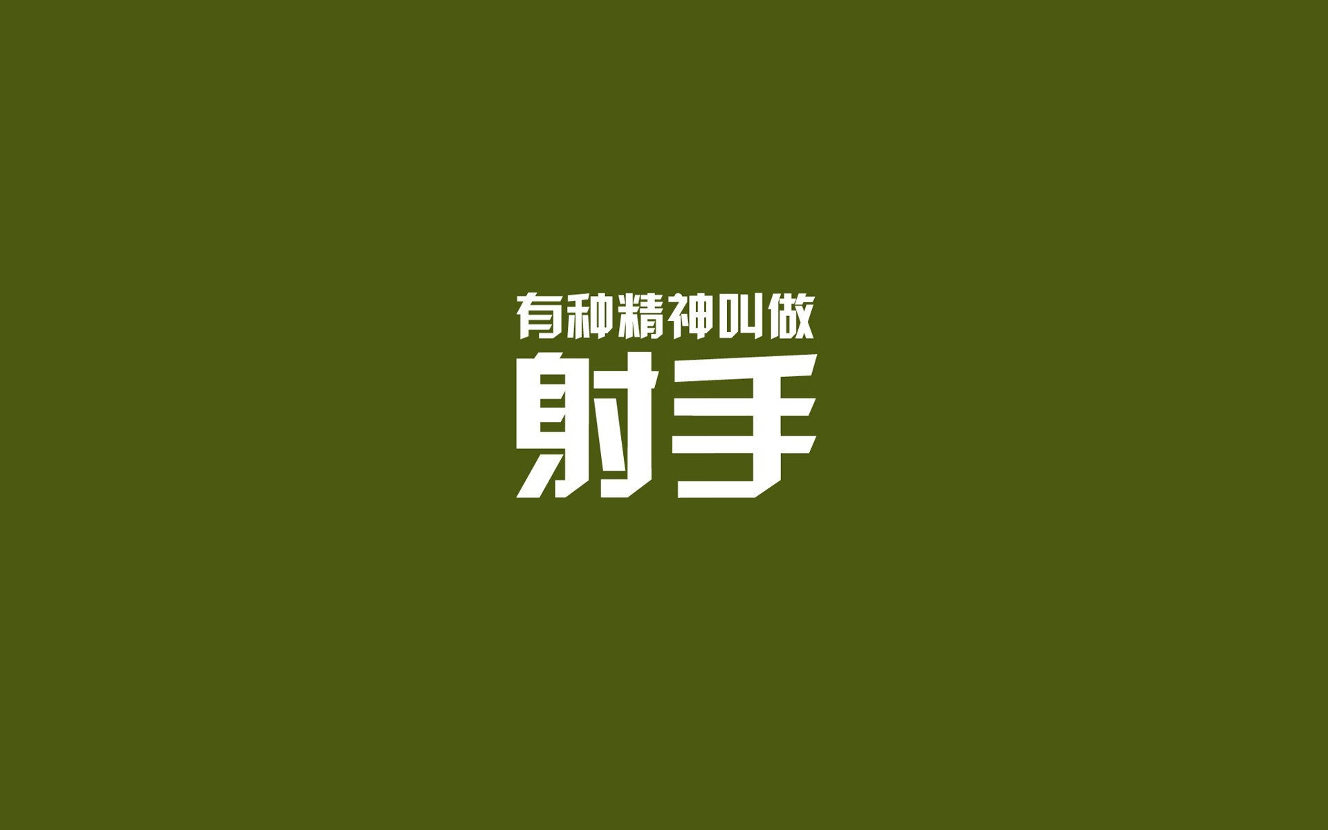 KAIYUN 中国大陆-赛事用语详解：了解台球专业术语，台球基本术语