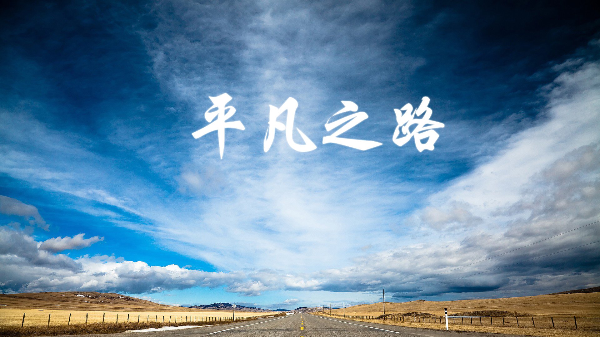 费丝·基皮耶贡实现1500米奥运三连冠