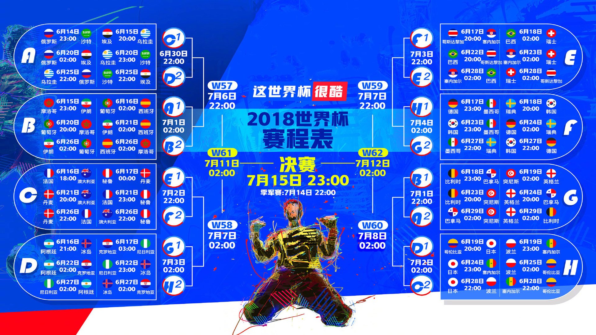 KAIYUN 中国大陆-澳大利亚接力队以速度与耐力完美结合,澳大利亚运动队